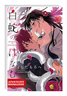 The Serpent Bride 3