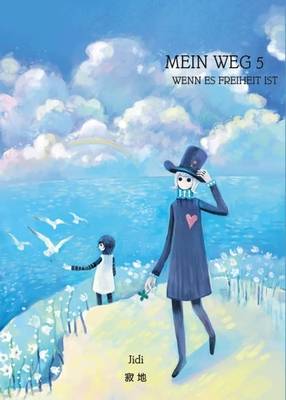 Mein Weg 5  (CHINABOOKS)