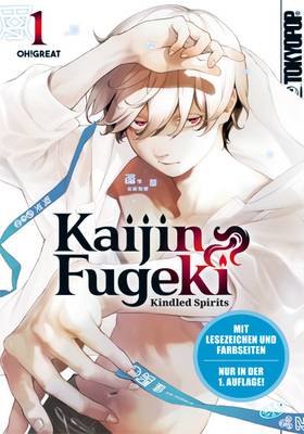 Kaijin Fugeki - Kindled Spirits 1
