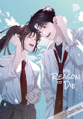 My Reason to Die 7