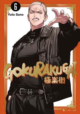 Gokurakugai 6