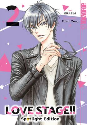 LOVE STAGE!! Spotlight Edition 2
