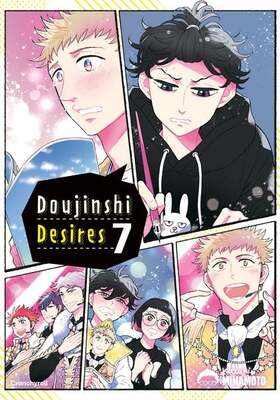 Doujinshi Desires 7