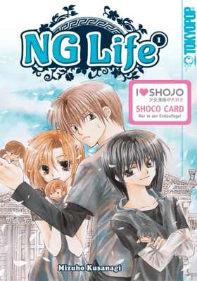 NG Life 1