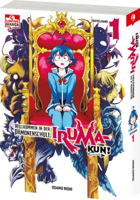 Willkommen in der Dämonenschule, Iruma-kun! 1 (LOEWE)