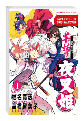 Yasha Hime 2in1 Edition 1